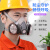 防尘口罩防工业粉尘打磨全脸面具煤矿透气口鼻罩高效舒适防护面罩 浅紫色