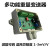 称重传感器放大器4-20mA电流测力传感器0-10V重量变送器0-5V电压 不带外壳