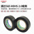 Rohs2.0阻燃PVC 19mm环保黑色防水绝缘电工胶带 17mm*20m黑色(34mm管)