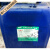 不饱和树脂促进剂（蓝水/紫水）钴水异辛酸钴促进剂催干剂定制 E5高效促进剂1kg
