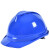 百舸 安全帽 ABS高强度工地工程建筑施工防砸透气劳保头盔安全帽领导监理 V型透气橙