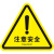 禹选工品 PVC安全警示贴标识牌  三角形注意安全标志 当心触电5X5cm