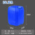 加厚塑料桶化工储水桶10/20/25/30L升kg公斤级堆码桶废液方形 25L蓝色