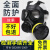 梅安防毒面具呼吸面罩防护专用防化工气体头罩消防有毒气体毒烟 87式防毒面具+3号小铁罐