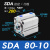 亚德客型小型气动薄型气缸SDA80-5/10/15/20/25/30/40/50/60/S-B SDA80-10