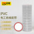 百舸 电工胶带 PVC绝缘胶带电胶布 防水电工胶布电气胶带 约16mm*9.6m（白色10个/一筒）