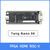 Sipeed Tang Nano 9K FPGA 开发板 高云 GW1NR-9 RISC-V RV 5寸裸屏套餐