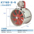  科德合 kt40轴流风机电机外置工业除尘防爆喷漆房耐高温皮带式管道通风机剪板KD 5-4 1.1KW（全开门） 