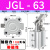 创思艺 ALC杠杆气动夹紧摇臂压紧空压夹具气动 JGL-63带磁 