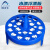 阿力牛 ASY-085 水漂浮漂板 离心管架 泡沫浮漂 水浴锅 塑料圆形20孔(5个装) 颜色随机 