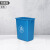 得筑工品 垃圾桶 户外分类垃圾箱 塑料垃圾桶 无盖垃圾桶 蓝色10L