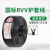 成天泰 国标铜芯电线电缆 RVV-300/500V-3*4平方 三芯多股软电源线护套线 100米/卷 黑色