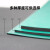 鸣固 防静电台垫 桌垫手机维修绿色耐高温实验室工作台胶皮胶垫 橡胶垫 【整卷】1.2米*10米*3mm