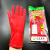 手套红色家务防水清洁橡胶胶皮乳胶牛筋女士贴手耐用型 3双 小爱手 S