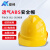 安科安全帽 透气V型国标ABS 电力工地电绝缘安全帽 可印字 黄色