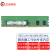 本尚网来原装原厂原颗粒适配 海力士 DDR4 REG RDIMM RECC 双通道多通道升级运算 服务器内存条 纠错带寄存 服务器 RECC DDR4 2933 1R×8 单条（32G）