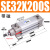SE32x50x100x200x300x500-S SED SEJ可调行程气缸  DNC SE气缸 SE32X200S
