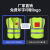 HKNA反光衣安全背心建筑工地施工马甲路政交通环卫反光安全服骑行外套 网格红马甲款 XL