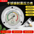 轴向带边耐震压力表YN60ZT/25/40mpa液压油压表水压表防震气压表 白色0-40mpa(400公斤) M14*1.5