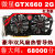 (拆机)蓝宝石R9 380 4G 8G显卡 台式机电脑独立显卡游戏GTX1060 RX570 映众GTX970 4G游戏版