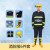 兴安消防	消防服套装 6件套180cm配42-43码靴子 单位：套 货期25天