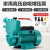自吸泵全自动220v小型高扬程高压水泵自来水加压抽水机增压泵 370W新款高压自吸泵+安装包
