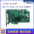研华 PCIE-1674E/1672V  4/2 端口 PCI Express GigE Visio PCIE-1674E