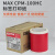 硕方 MAX CPM-100HC标签打印纸 110m*10m红色