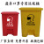 希凡里定制废弃口罩专用垃圾桶学校办公室商场黄色带盖脚踏垃圾桶 脚踏30升红色口罩专用