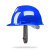 山头林村工程安全帽定制建筑工地施工国标加厚工人防护abs头盔透气可印字 经济透气款-蓝色