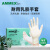 爱马斯（AMMEX）一次性手套乳胶橡胶手套实验室护理牙科隔离生物制药防护手套 TLFC标准款乳黄色100只/盒 S