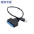 硬盘数据线USB3.0/2.0易驱线/转SATA2.5/3.5硬盘光驱转接线硬盘盒 USB3.0+12V2A电源