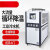 探福（TANFU）(5HP风冷式)工业冷水机组风冷式3激光水冷制冷机10水循环模具冰水机剪板P1051