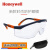 霍尼韦尔（Honeywell）软鼻夹防护眼镜遮阳护目镜防风镜防雾骑行眼镜 透明镜片(防雾+防紫外线+抗冲击)橙镜腿