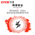 宗意（ZYCN）HHC系列端子绝缘软护套线鼻子冷压裸端子保护套 V-1.5平方(100只/包)