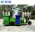 铂特体 环卫垃圾清运车 四桶电动转运车小区物业保洁环卫三轮车 绿色四桶+超威电池