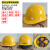 LISM安全帽国标玻璃钢建筑工地电力施工男加厚透气领导防护头盔可印字 加厚玻璃钢黄色可过检