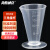HKQS-104  三角杯 刻度杯塑料量杯 刻度量杯透明杯 容量杯实验室 25ML1个 PP三角量杯