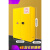 电池防爆柜工厂安全柜防爆箱危险品易燃品实验室化学品储存柜小型 45加仑黄色