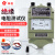 日曌上海第六厂ZC25B-1/2/3/4绝缘电阻测试仪兆欧表摇表铝壳定制 梅格ZC25B-2耐用铝壳 250V250M