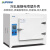 电热恒温鼓风干燥箱老化试验箱高温工业电焊条烘箱烤箱500度 DHG500-04 500