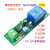 5V12V24V上电接通定时自动断开继电器模块555单稳态时间模组JK02 5V 0-60秒