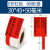 B21/B3S通讯线缆标签纸热敏不干胶网络刀型双排防水通信机房 03F红 30*45+50-80张