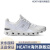 昂跑（On）Cloudswift 轻量减震城市跑步鞋运动男鞋 All White 纯白 40