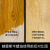 拉比 木蜡油实木根雕保养木地板防水抛光天然蜂蜡 无味速干强渗入 固体木油蜡油100+棉布
