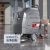 扬子（YANGZI）洗地机商用 手推式工业车间物业拖地机 节能高效强力去污 通用清洁剂