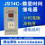 数显时间继电器 JS14C 220V 380V 110V 8脚 9.9S 999S 99M AC110V 99M/分