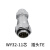 防水航空插头插座 WY32-4-6-8-10-11-12-13-19芯 /ZG WY32-10芯  插座ZG