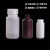 化科 大口PP塑料瓶高温小瓶子密封包装样品试剂瓶8-1000ml 大口（本白）125ml 