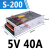 MS/S-200W250-5V40A 12V20A直流24V10A显示屏灯LED开关电源变压器 S-240-12 (12V20A)